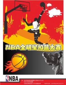 样出