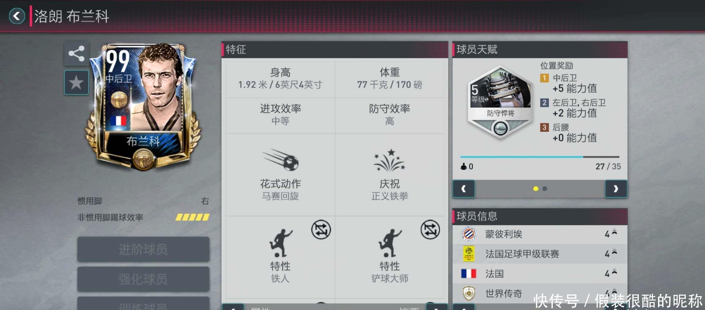 光取得了两