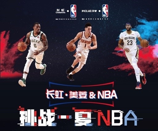 能力的