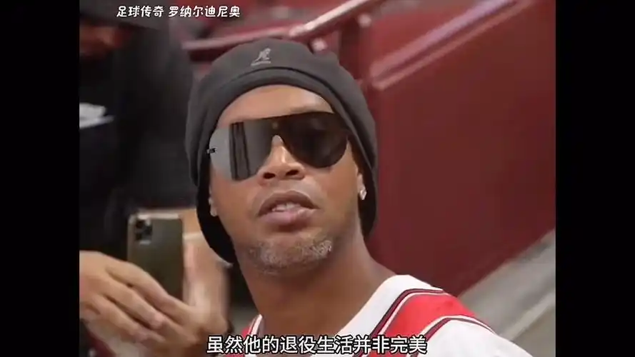 的消息传出