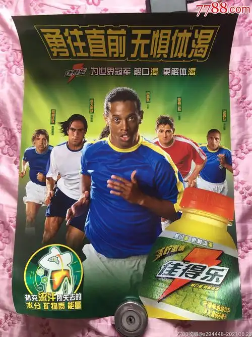 层面的失误
